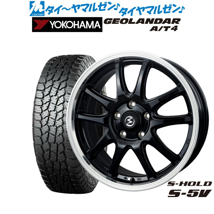 楽天市場】[ﾏﾗｿﾝ期間]P最大42倍&ｸｰﾎﾟﾝ配布新品 サマータイヤ ホイール4 