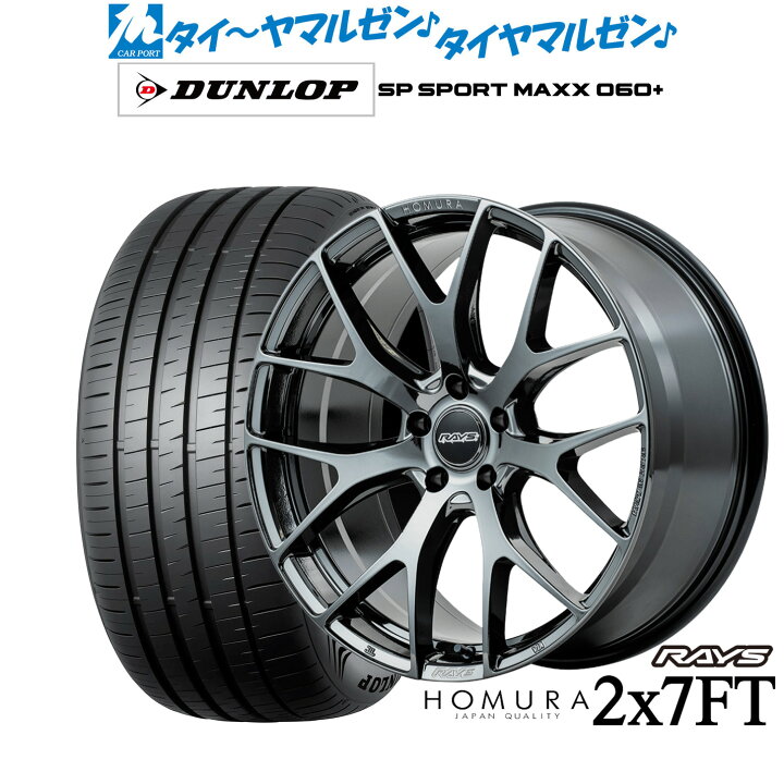楽天市場】[SS限定]P最大44倍&ｸｰﾎﾟﾝ配布新品 サマータイヤ ホイール4本 