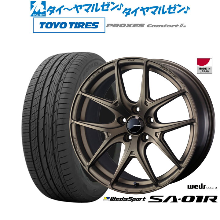 楽天市場】[5と0のつく日]割引クーポン配布新品 サマータイヤ ホイール 