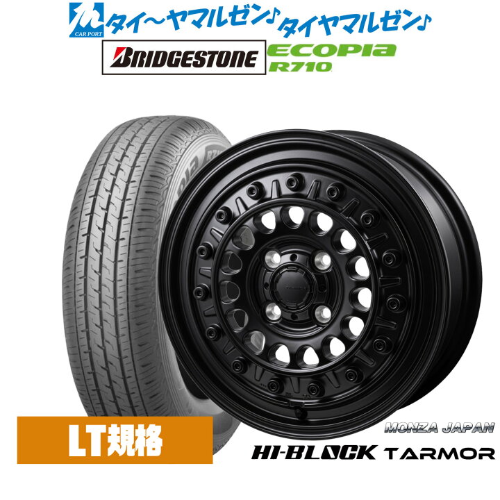 楽天市場】新品 サマータイヤ ホイール4本セットモンツァ ハイブロック 