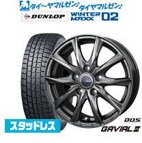 楽天市場】ステップワゴン 195／65r15 スタッドレスタイヤ ホイール 