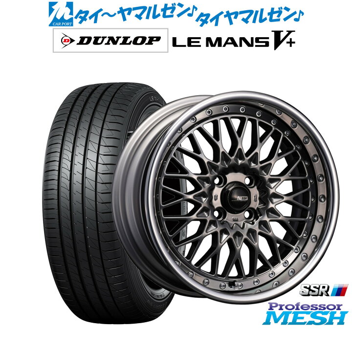 楽天市場】[ﾏﾗｿﾝ期間]P最大42倍&ｸｰﾎﾟﾝ配布新品 サマータイヤ ホイール4 
