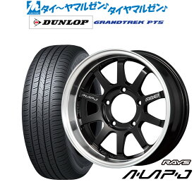 [6/4～10]割引クーポン配布新品 サマータイヤ ホイール4本セットレイズ A・LAP エーラップ-ジェイ16インチ 5.5Jダンロップ グラントレック PT5175/80R16