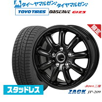 楽天市場】スタッドレスタイヤ 185／65R15 ホイールセットの通販