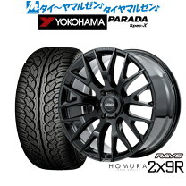 楽天市場】レイズ ホムラ 2×9（タイヤ・ホイールセット｜タイヤ 
