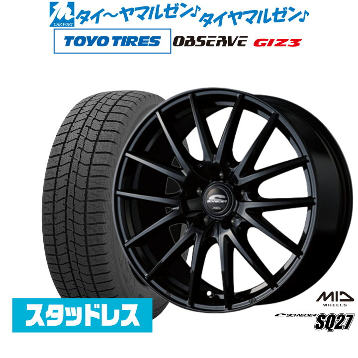 楽天市場】新品 スタッドレスタイヤ ホイール4本セットMID 