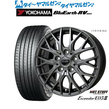 楽天市場】1本 2026年製 サマータイヤ 185/60R15 84H ヨコハマ ブルー 
