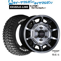 楽天市場】ホクトレーシング 16インチの通販
