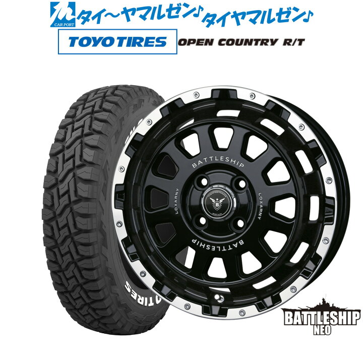 楽天市場】[3/20〜26]割引クーポン配布新品 オフロードタイヤ ホイール 