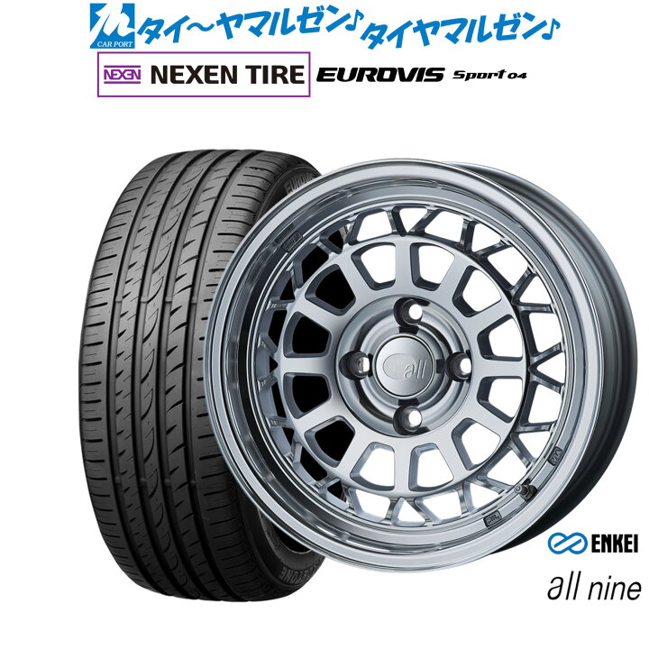 楽天市場】[ﾏﾗｿﾝ期間]P最大42倍&ｸｰﾎﾟﾝ配布新品 サマータイヤ ホイール4 