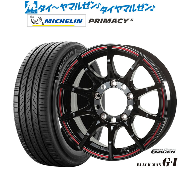 楽天市場】[マラソン期間]割引クーポン配布新品 サマータイヤ ホイール 