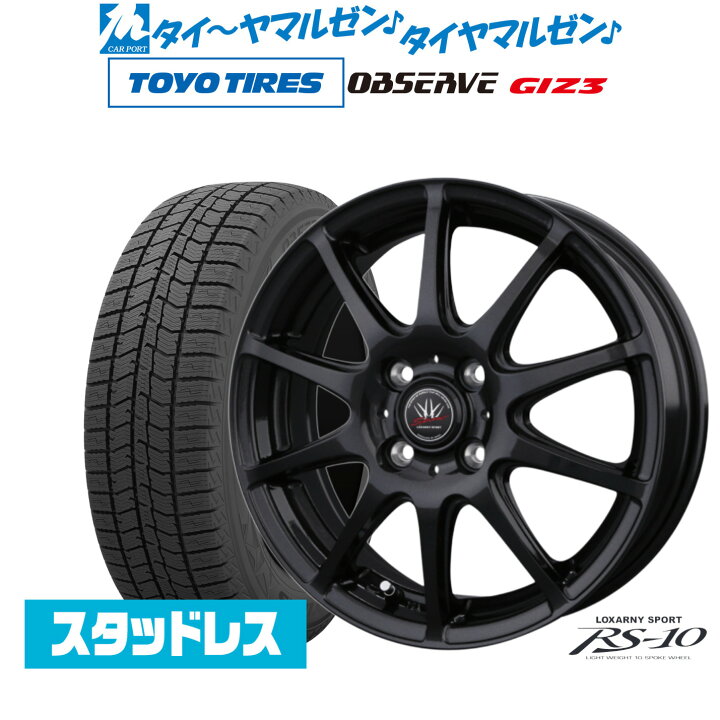 楽天市場】[12/19〜25]大感謝割引クーポン配布新品 スタッドレス 