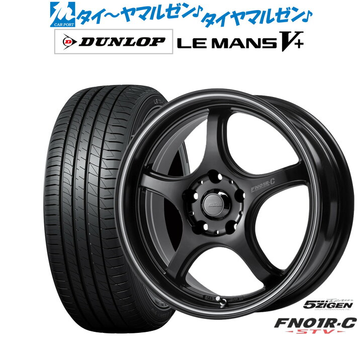 楽天市場】新品 サマータイヤ ホイール4本セット5ZIGEN ゴジゲン プロ 