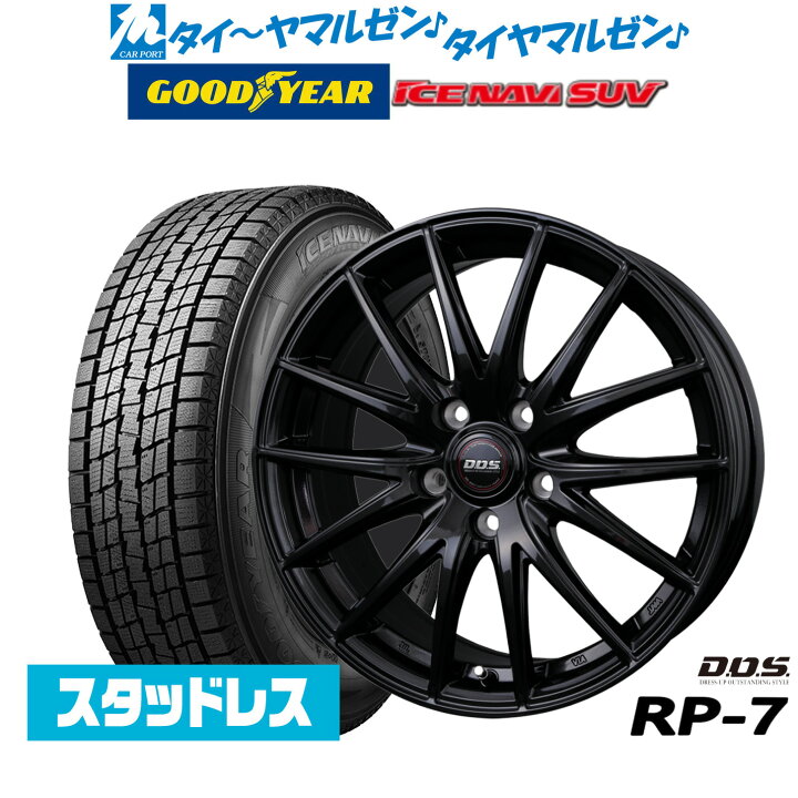 楽天市場】[SS限定]P最大44倍&ｸｰﾎﾟﾝ配布【2025年製】新品 スタッドレス 