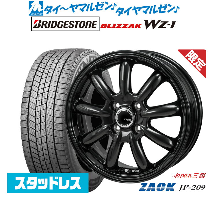楽天市場】[ﾏﾗｿﾝ期間]P最大42倍&ｸｰﾎﾟﾝ配布新品 スタッドレスタイヤ 