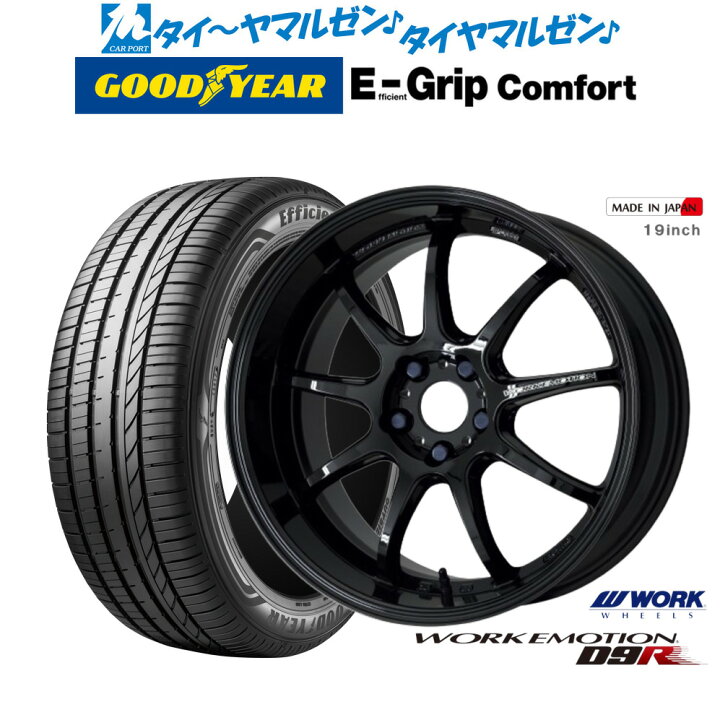 楽天市場】[マラソン期間]割引クーポン配布新品 サマータイヤ ホイール 