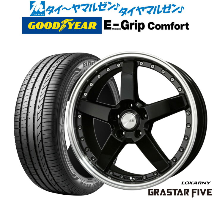 楽天市場】[マラソン期間]割引クーポン配布新品 サマータイヤ ホイール 