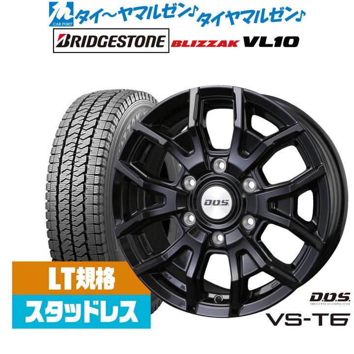 楽天市場】[3/20〜26]割引クーポン配布新品 スタッドレスタイヤ 