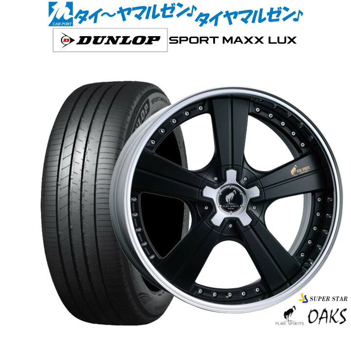 楽天市場】[マラソン期間]割引クーポン配布新品 サマータイヤ ホイール 