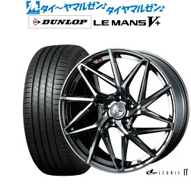 [5/18]ストアポイント3倍!!新品 サマータイヤ ホイール4本セットウェッズ レオニス IT17インチ 7.0Jダンロップ LEMANS ルマン V+ (ファイブプラス)215/40R17