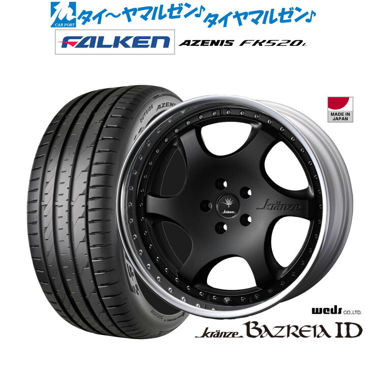 楽天市場】新品 サマータイヤ ホイール4本セットウェッズ クレンツェ  