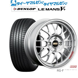 [6/4～10]割引クーポン配布新品 サマータイヤ ホイール4本セットBBS JAPAN RG-F15インチ 6.0Jダンロップ LEMANS ルマン V+ (ファイブプラス)175/65R15