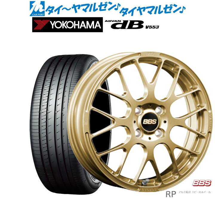 楽天市場】[2/18〜22]割引クーポン配布新品 サマータイヤ ホイール4本 
