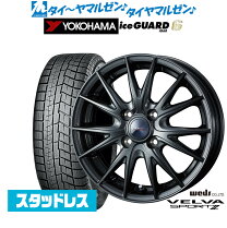 楽天市場】ヨコハマ 185／65R15（スタッドレスタイヤ・ホイールセット 