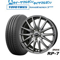 楽天市場】トーヨータイヤ 215 17 45 ナノエナジーの通販