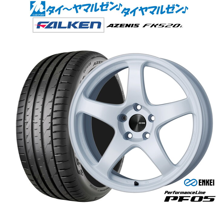楽天市場】新品 サマータイヤ ホイール4本セットエンケイ PF0517インチ 