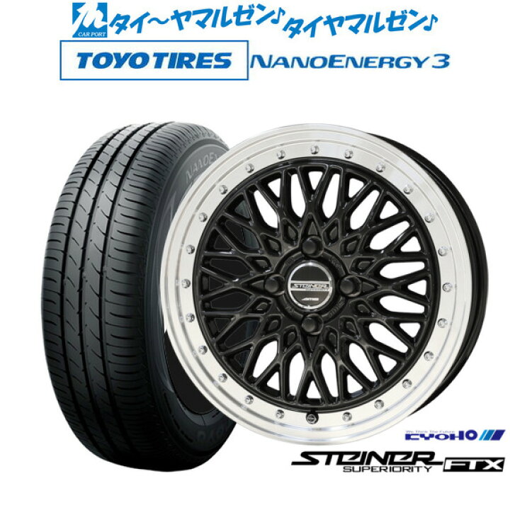 楽天市場】[ﾏﾗｿﾝ期間]P最大42倍&ｸｰﾎﾟﾝ配布新品 サマータイヤ ホイール4 