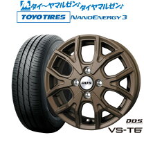 楽天市場】トーヨータイヤ ナノエナジー3 165 55 14 新品の通販