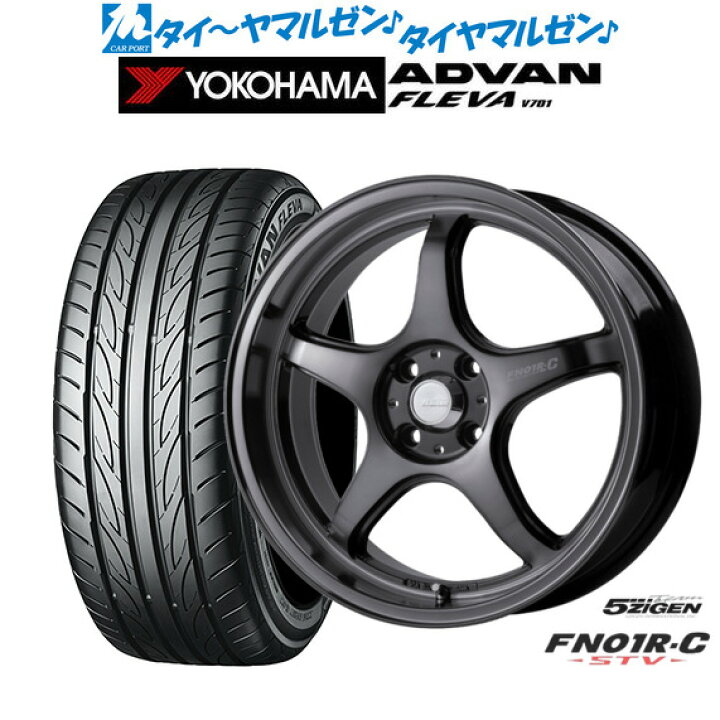 楽天市場】新品 サマータイヤ ホイール4本セット5ZIGEN ゴジゲン プロ 