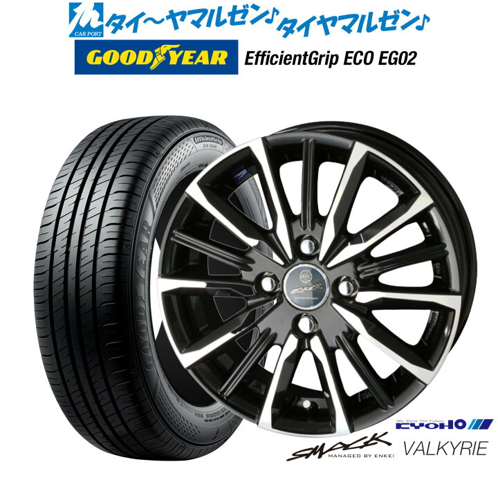 楽天市場】新品 サマータイヤ ホイール4本セットKYOHO スマック 