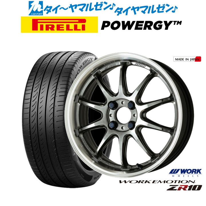 楽天市場】[ﾏﾗｿﾝ期間]P最大42倍&ｸｰﾎﾟﾝ配布新品 サマータイヤ ホイール4 