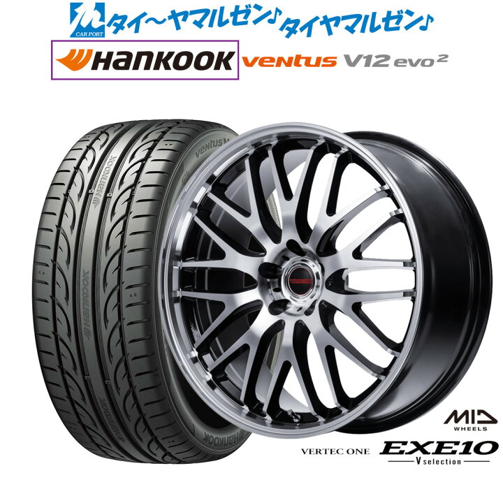 19インチ ブラックホイールセット Hankookタイヤ（楽天市場】新品 