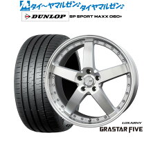 楽天市場】245／40r20 ロクサーニの通販