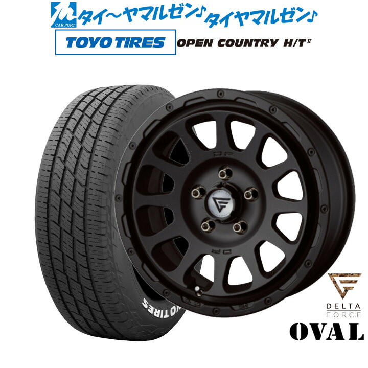 楽天市場】新品 サマータイヤ ホイール4本セットFORCE デルタフォース 