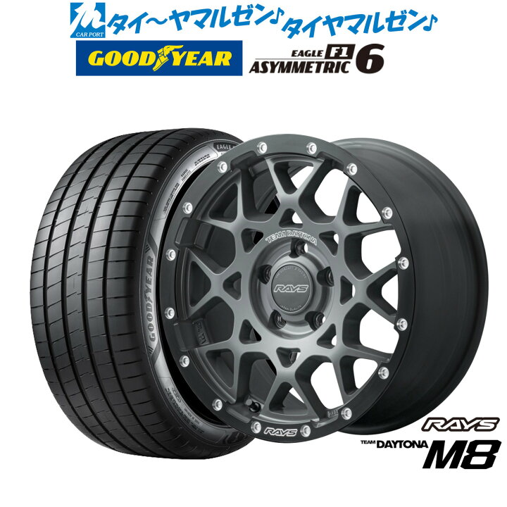 楽天市場】[マラソン期間]割引クーポン配布新品 サマータイヤ ホイール 