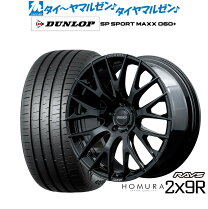 楽天市場】265/50r/20 9j m/tの通販