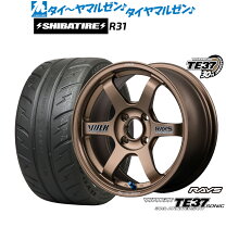 楽天市場】165／55R15（インセット（mm）46）（サマータイヤ・ホイール 