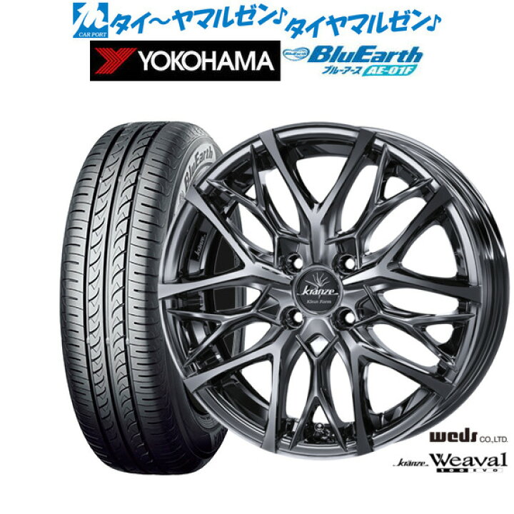 楽天市場】[マラソン期間]割引クーポン配布新品 サマータイヤ ホイール 