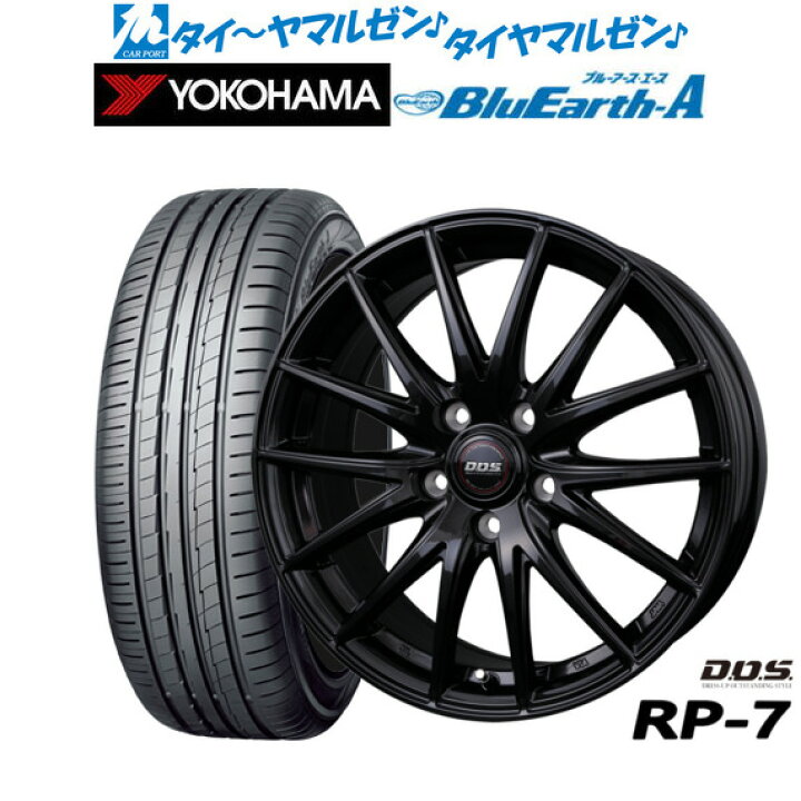 軽カー用！BADX D.O.S DEEP HARDES 17インチ タイヤ付き！