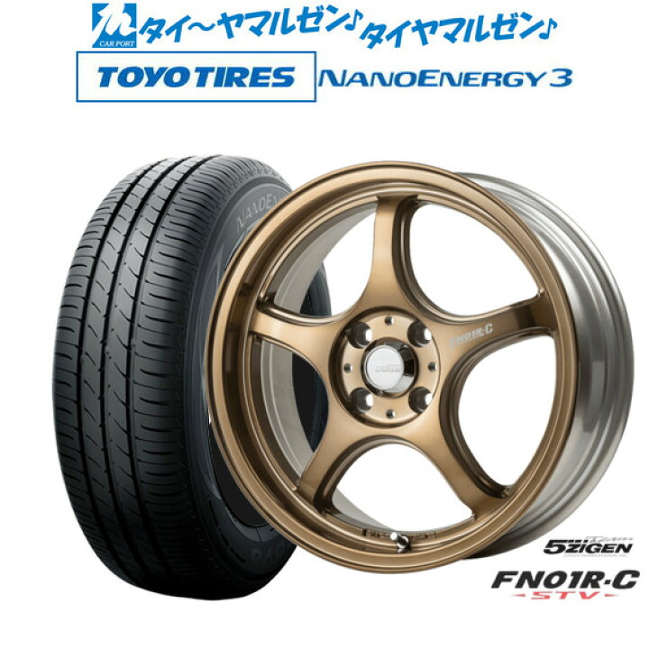 楽天市場】[10/14〜18]割引クーポン配布新品 サマータイヤ ホイール4本 