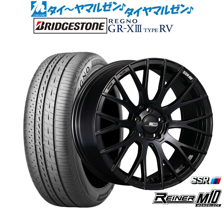 楽天市場】[18日]割引クーポン配布新品 サマータイヤ ホイール4本 