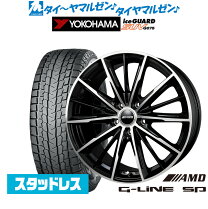 楽天市場】ヨコハマ アイスガード suv g075 225/65r17の通販