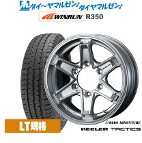 楽天市場】ウェッズ キーラー タクティクス 15インチの通販