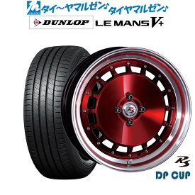 [5/18]ストアポイント3倍!!新品 サマータイヤ ホイール4本セットクリムソン RS DP CUP モノブロック16インチ 6.0Jダンロップ LEMANS ルマン V+ (ファイブプラス)195/50R16