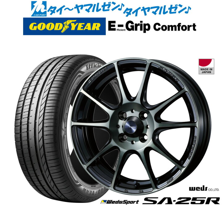 楽天市場】新品 サマータイヤ ホイール4本セットウェッズ ウェッズ 