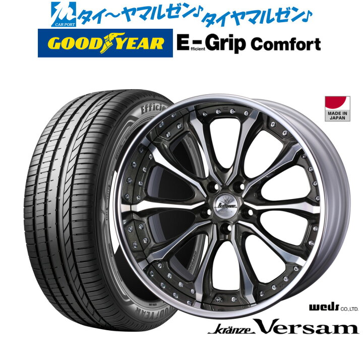 楽天市場】新品 サマータイヤ ホイール4本セットウェッズ クレンツェ 